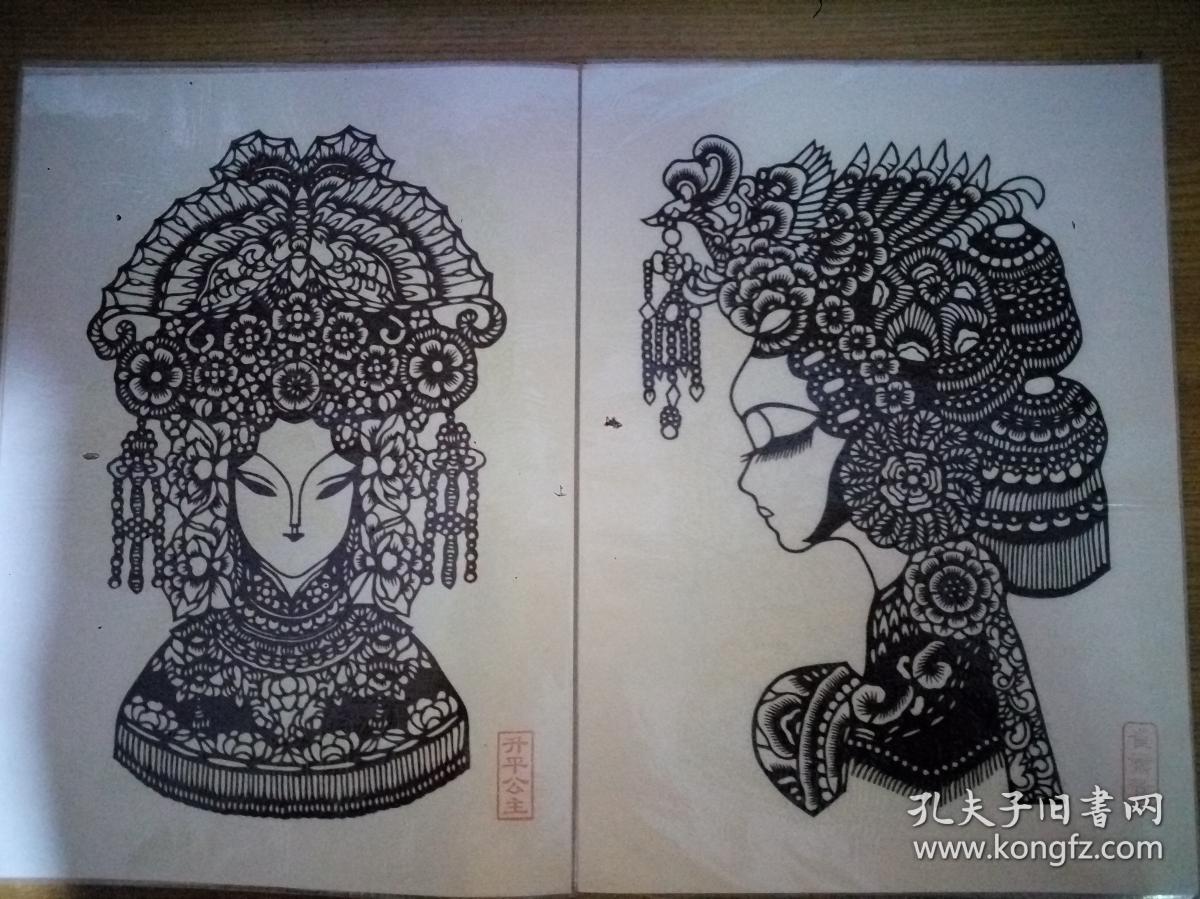 剪纸戏剧人物 :穆桂英,攀梨花,红佛,貂蝉,升平公主,崔莺莺,铁镜公主