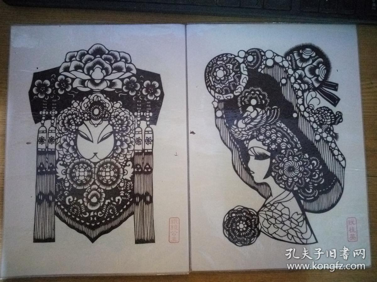 剪纸戏剧人物 :穆桂英,攀梨花,红佛,貂蝉,升平公主,崔莺莺,铁镜公主