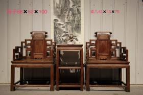 花梨木书背椅三件套，做工精细，纹理清晰，包桨浓厚，长68cm 宽52cm，高100cm