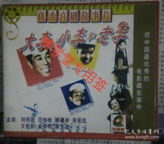 [大李小李和老李] 图书价格_书籍图片_网购评论