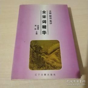 举报 正版现货             俞朝刚 出版社