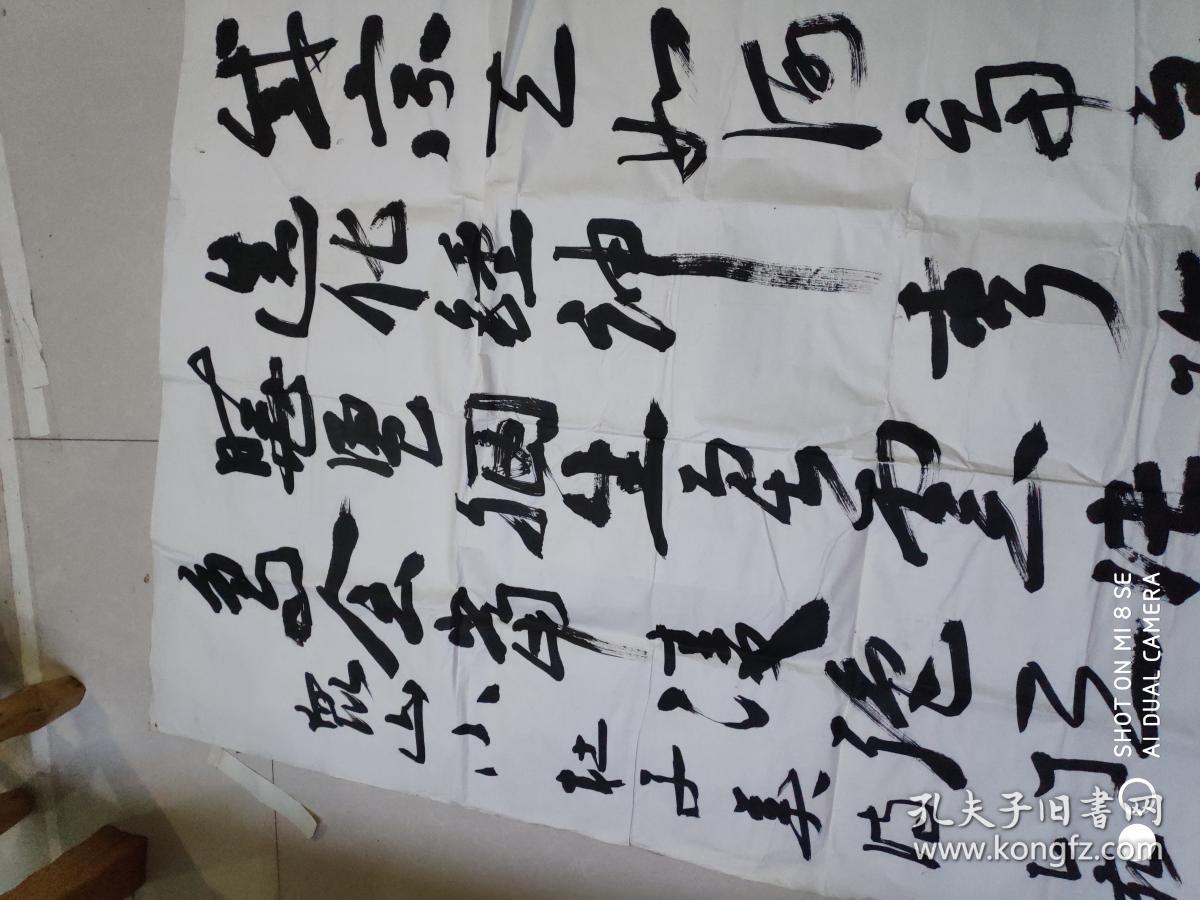 著名四川书法家杨代欣巨幅早期书法长175宽95永久保真