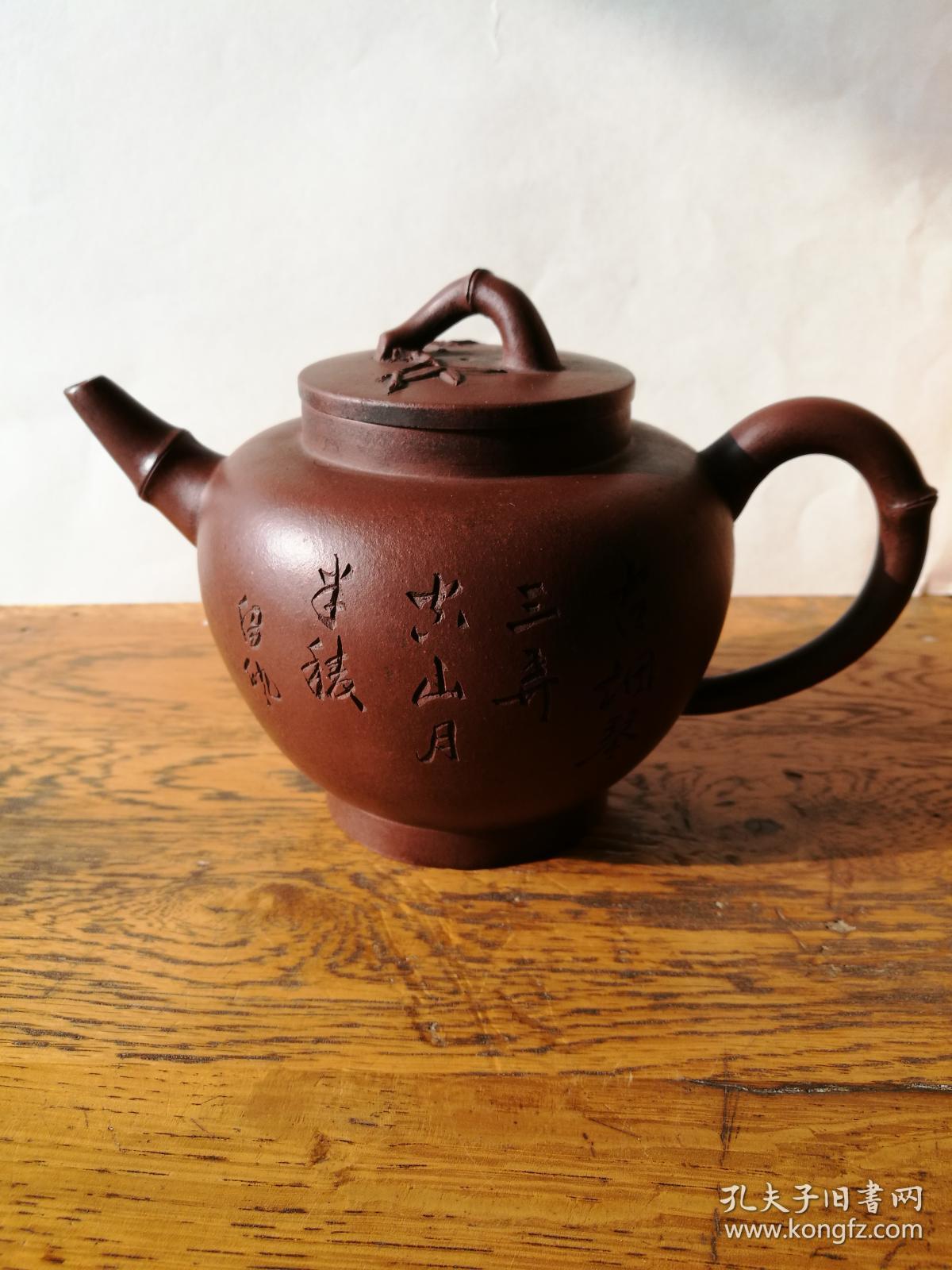 清代名家紫砂壶钱弘文紫砂