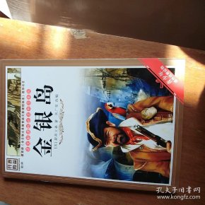 [少林寺拳谱:小洪拳] 图书价格_书籍图片_网购评论_孔夫子旧书网