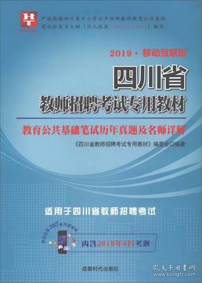 移动招聘笔试_2017中国移动 校园招聘 笔试通知(2)