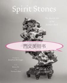 【包邮】2014年版 精装 中国古代赏石 Spirit Stones: The Ancient Art of the Scholar‘s Rock