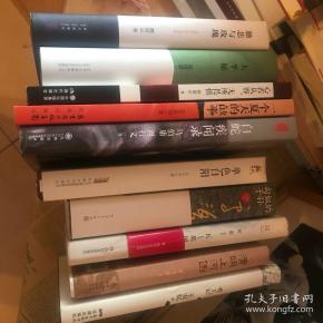 签名书十本合售