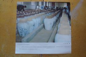 摄影图片    浙江省征天水库办的酿酒厂