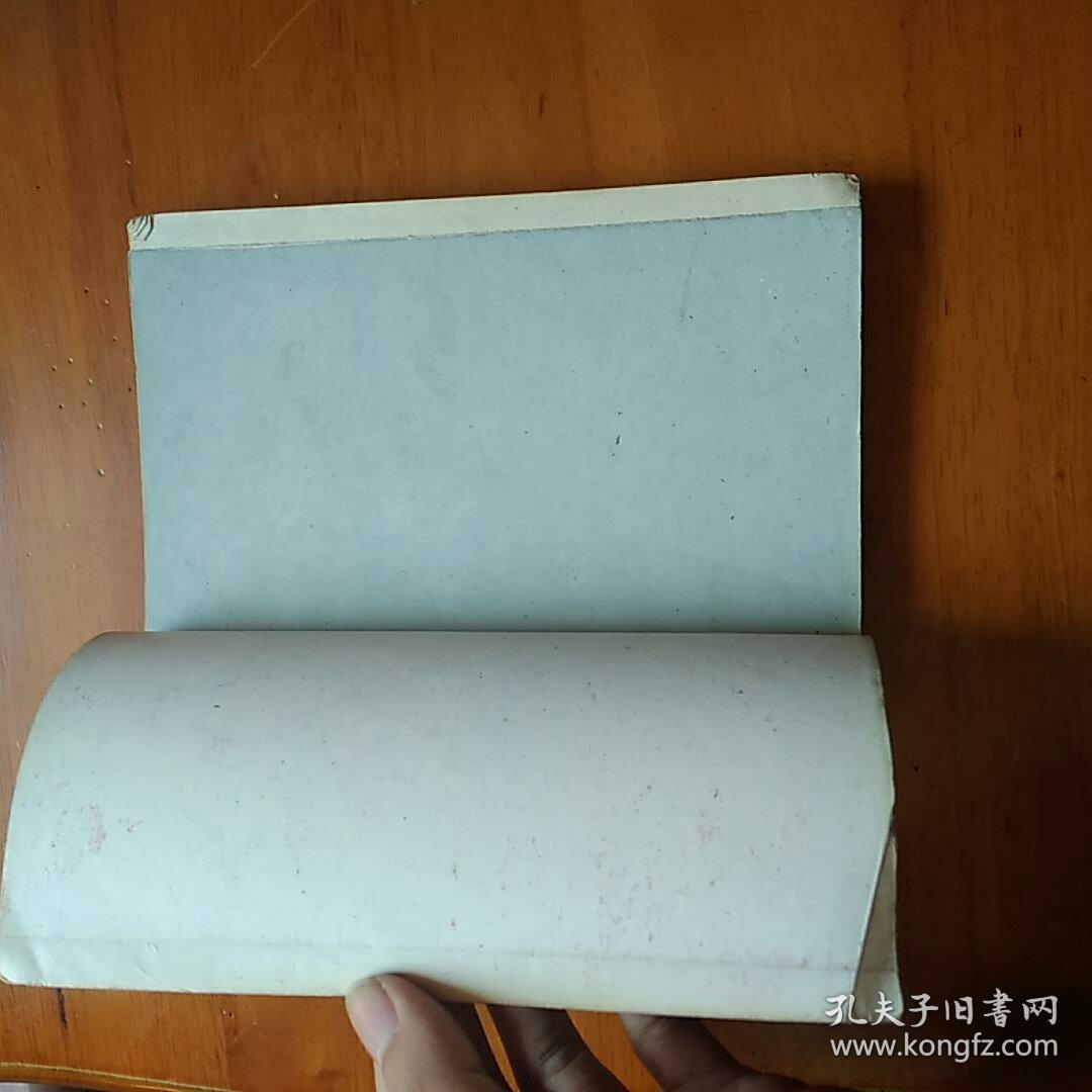 1993年1版1印 百事问观音_孔夫子旧书网