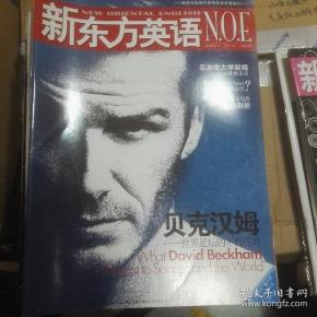 [新东方面孔人体pdf] 图书价格_书籍图片_网购评论_孔夫子旧书网