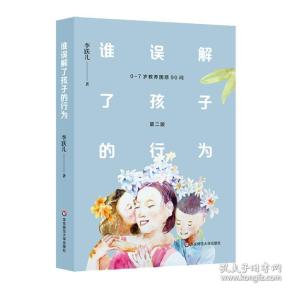 跃儿_购买跃儿相关商品_孔夫子旧书网