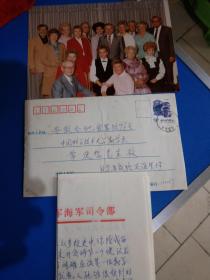 中国科技大学信札 照片