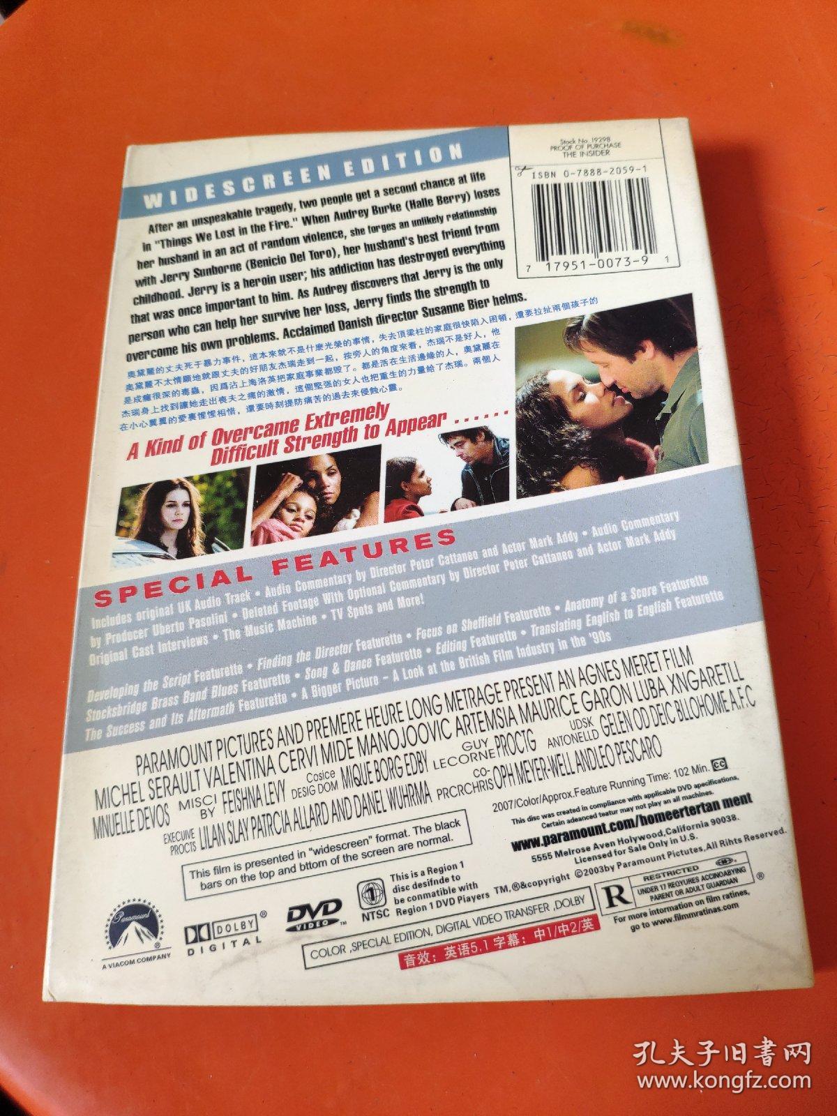 电影往事如烟dvd1碟装