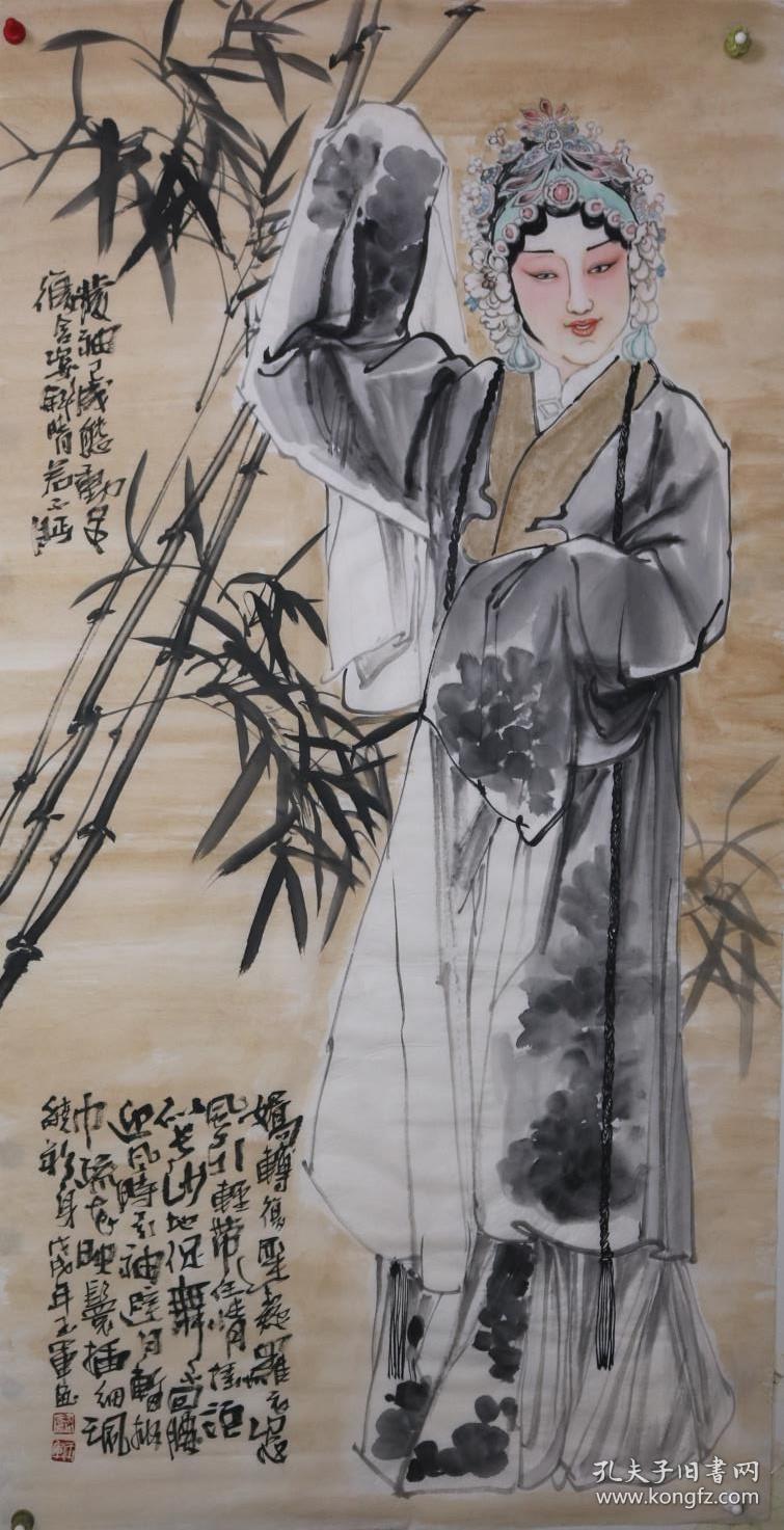 广西省美协会员著名实力派画家秦玉军老师四尺戏曲人物