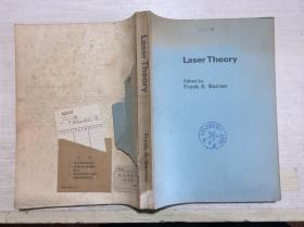 Laser Theory 激光的理论 英文版馆藏