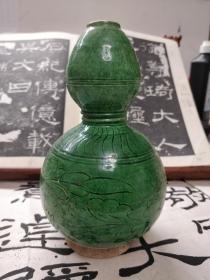 辽  绿釉 剔花 牡丹纹  葫芦（福禄）瓶 釉与胎之间有明显的施化装土痕迹