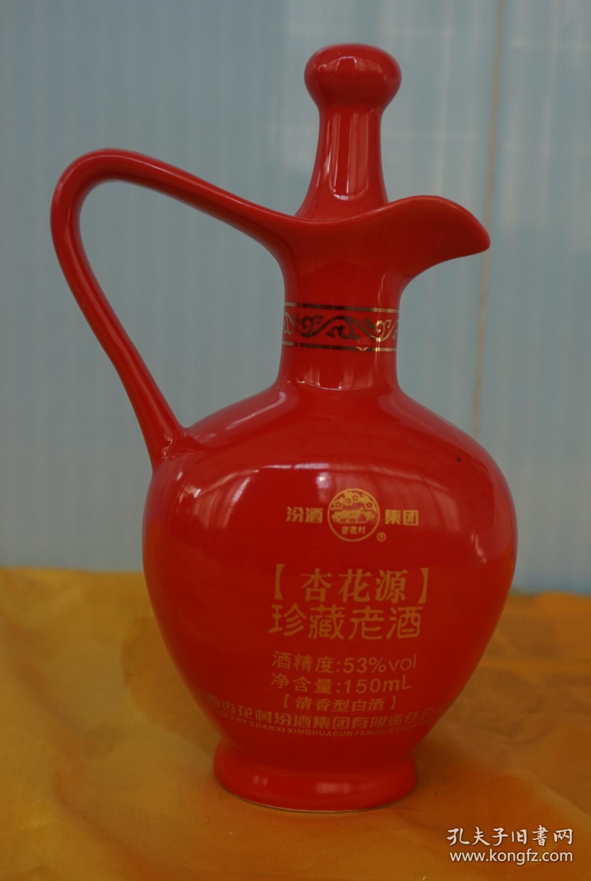收藏酒瓶昭君出塞琵琶奏曲酒瓶高16厘米容量150ml原物拍照品质优良