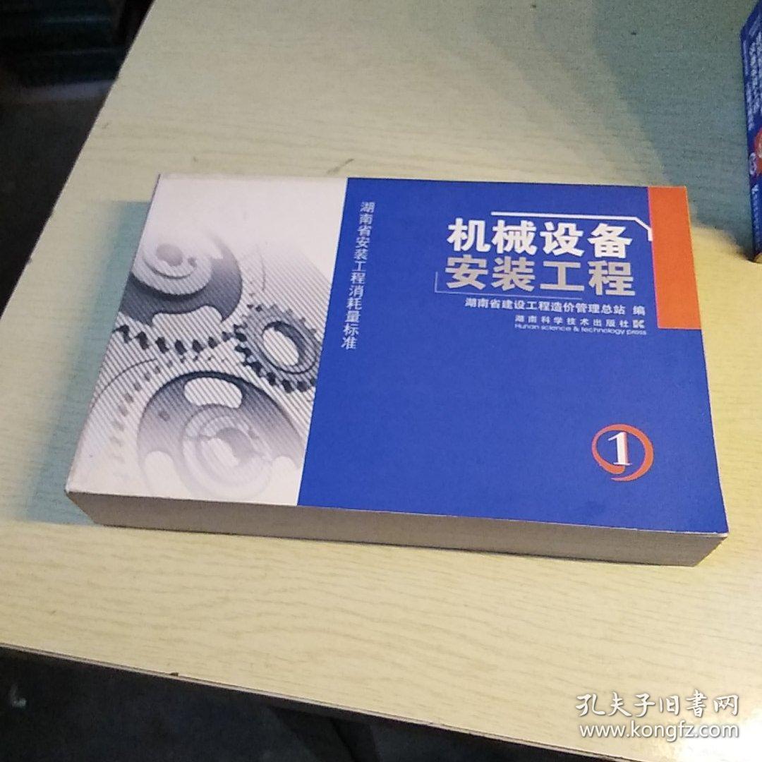 注册公用设备师动力招聘_注册测绘师注册管理系统_注册动力工程师
