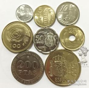稀少纪念币版 西班牙1996-99年1-500比塞塔流通硬币8枚一套大全套