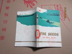 the seeds  3091