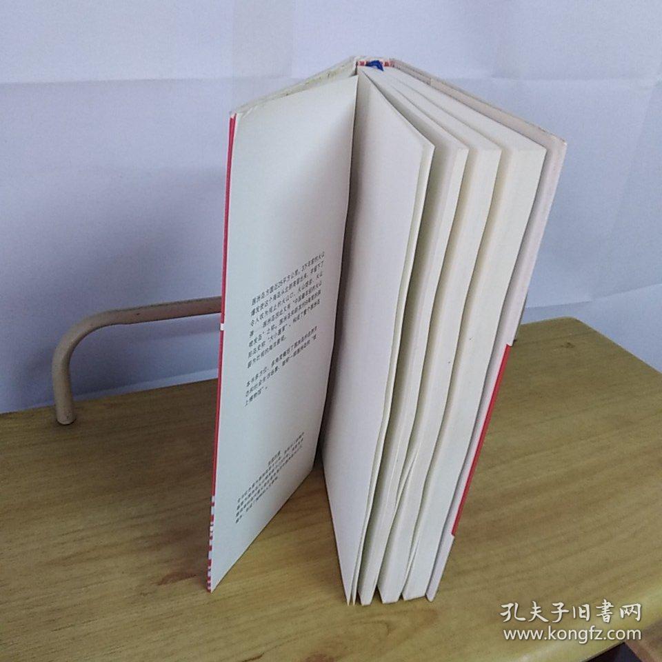 涠洲岛志送审稿请见图