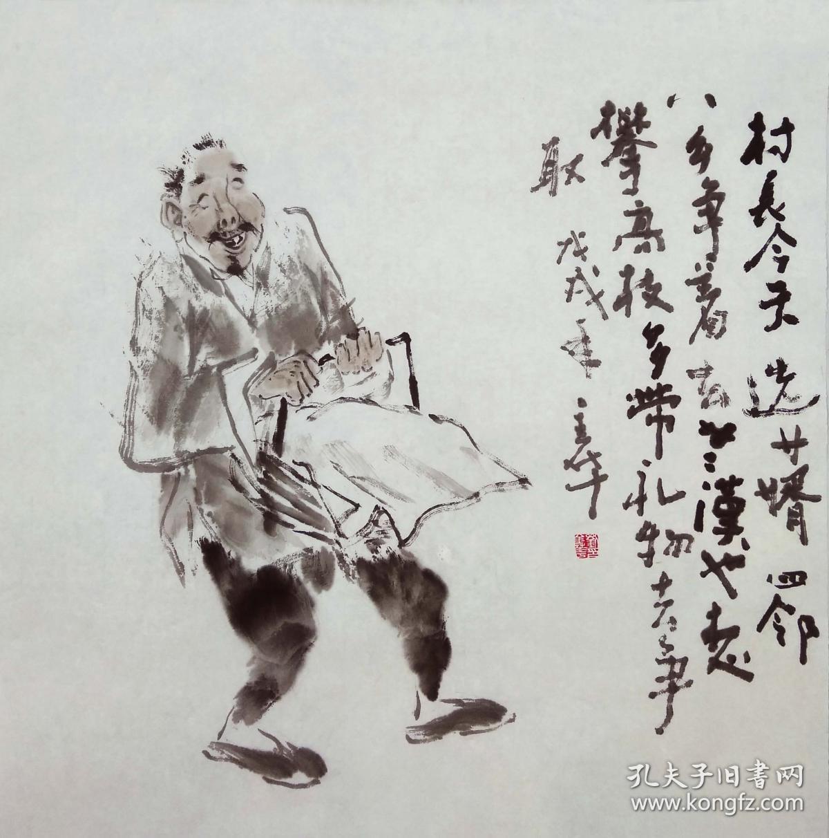 国画 水墨画 老顺民经典作品9