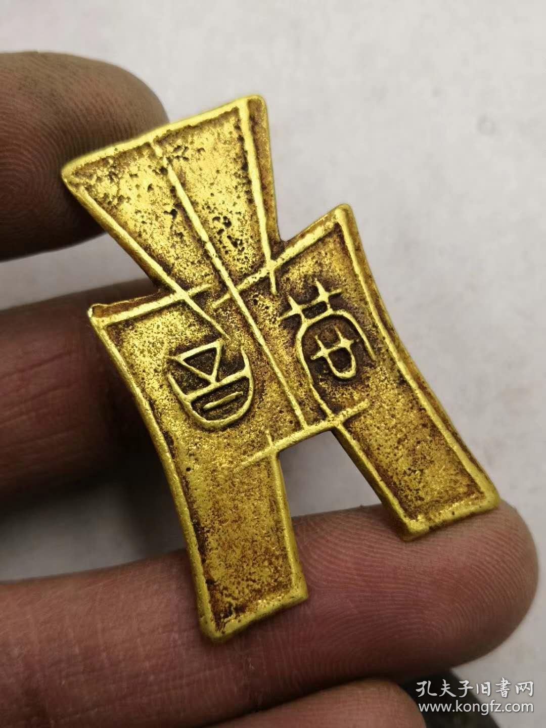 美品汉代老金币纯金币