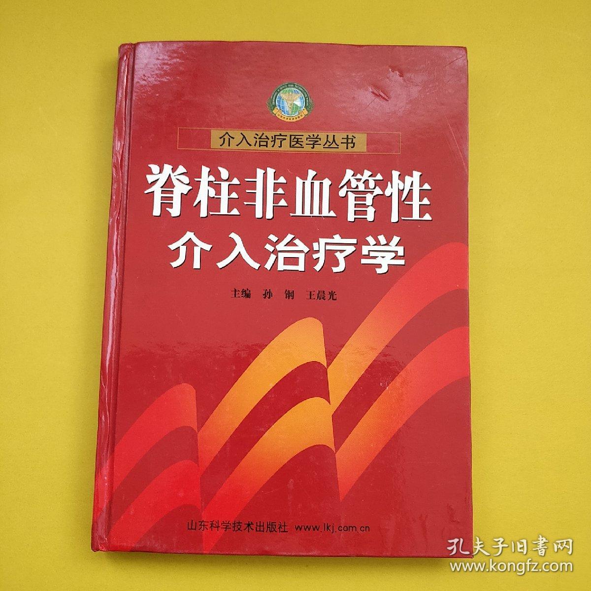 牛口蹄病用什么土方法_治疗颈椎病的土方法15_治疗颈椎病的较好方法