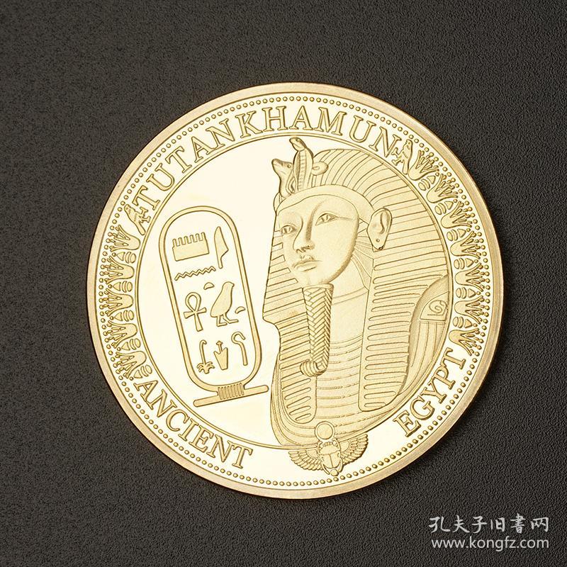 古埃及法老狮身人面像镀金纪念币外国硬币古文化幸运金币收藏品