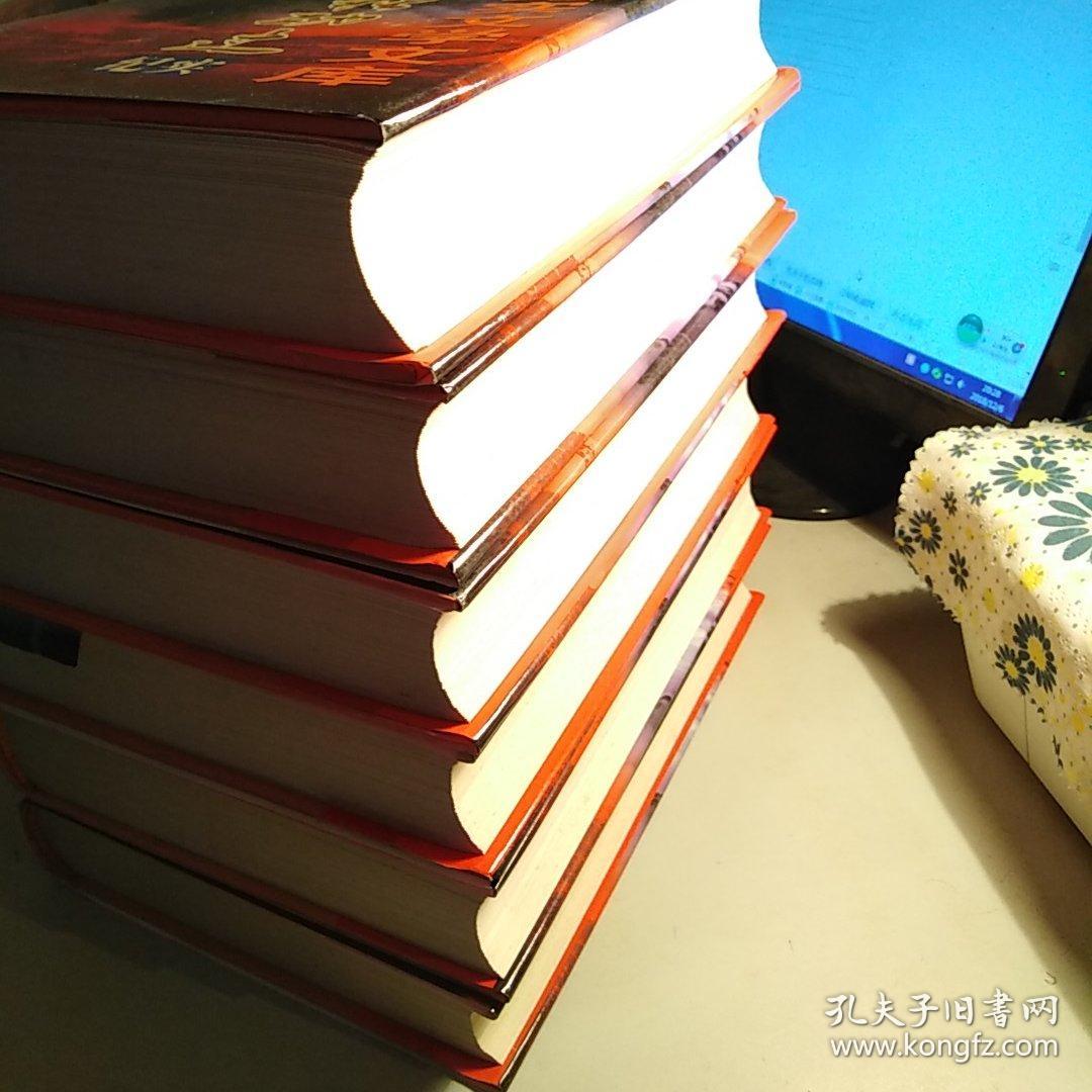 千秋功过纪实 —— 20世纪中国纪实文学文库