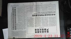 江西日报 2014.12.6