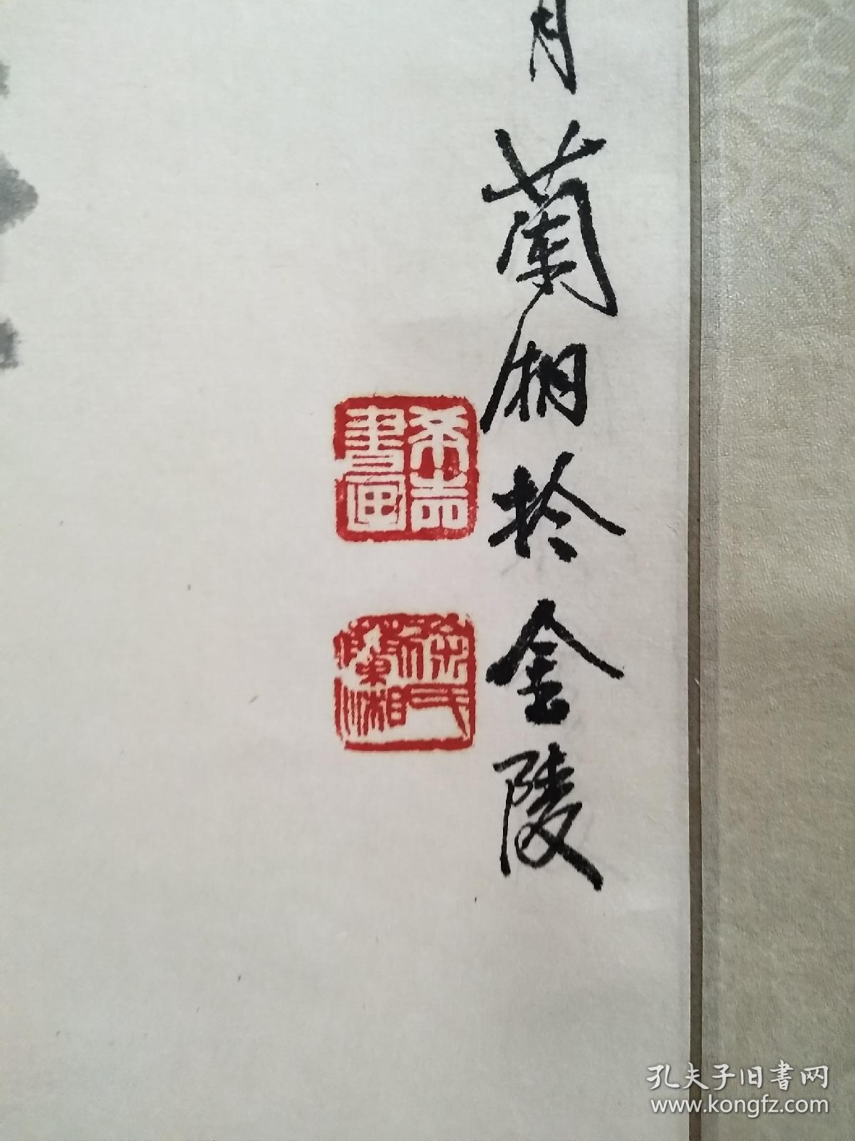 徐兰湘――耄耋图