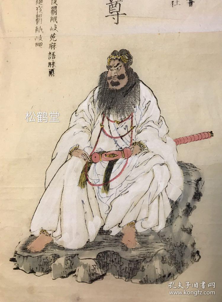 版画,色彩浓厚鲜艳,生鲜生动,实钤"冰川神社之印",武藏国一宫冰川神社