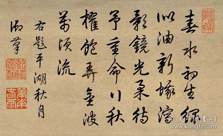 清 董邦达 西湖八景 平湖秋月 66x127cm 纸本 国画宣纸绢布艺术微喷