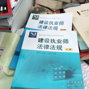 建造师法律法规的总结知识点_2023年二级建造师法律法规_建造师法律法规知识