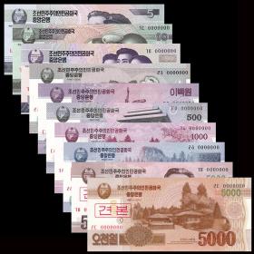 【样钞】朝鲜10张枚(5-5000元)纸币大全套外国钱币