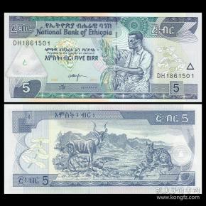 全新unc埃塞俄比亚5比尔外国纸币外国钱币2017年p-47new