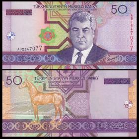 【亚洲】全新UNC土库曼斯坦50马纳特纸币外国钱币2005年P-17