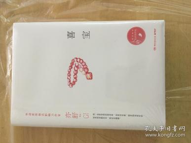 《喜宝》:亦舒zui具知名度的里程碑式作品,入选"二十世纪中文小说一