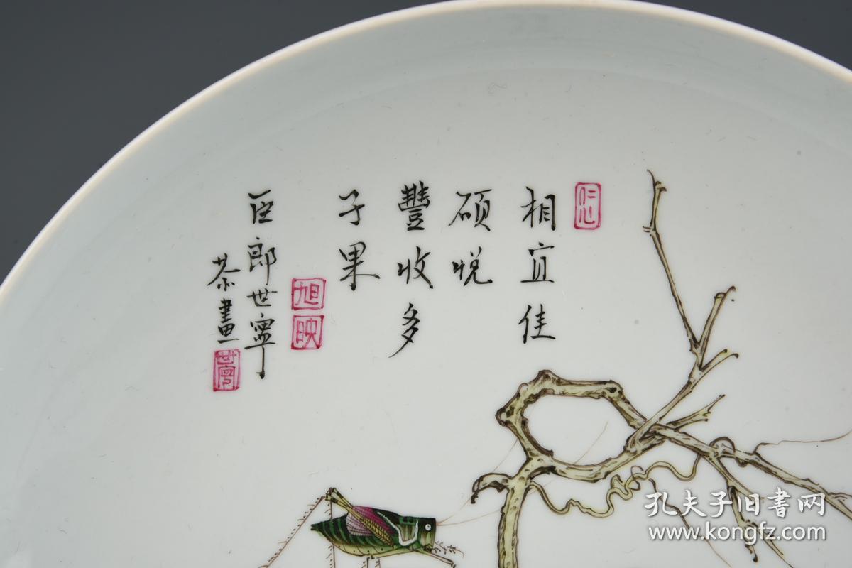 清雍正年制胭脂红釉郎世宁珐琅彩草虫果蔬纹盘子