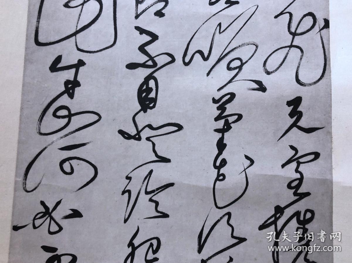 明刘珏草书诗轴约70年代上海博物馆精印本纸本立轴