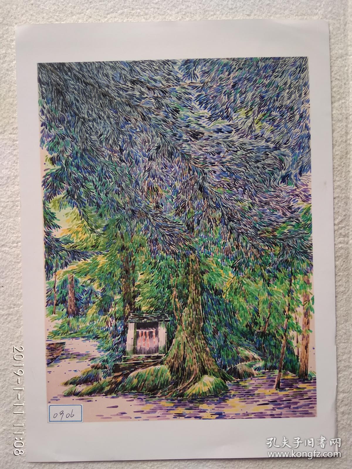 水粉画参赛作品签名图片 《仲夏》