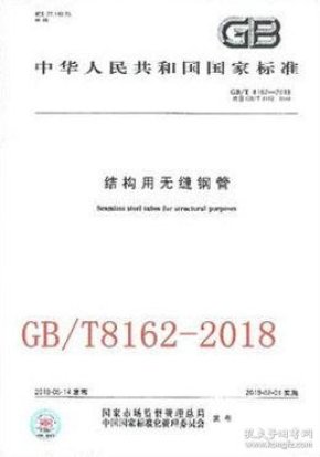 系统落实国家一揽子增量政策河北这样干(图1)