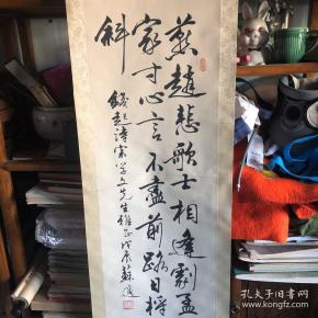 苏适苏适,当代著名书法家.祖籍山东省青州市,后移居北京.