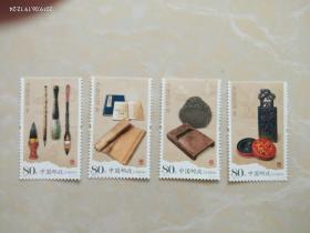 邮票 2006-23T《文房四宝》特种邮票