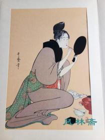 喜多川歌麿 美人化妆姿 安达院复刻 日本浮世绘经典