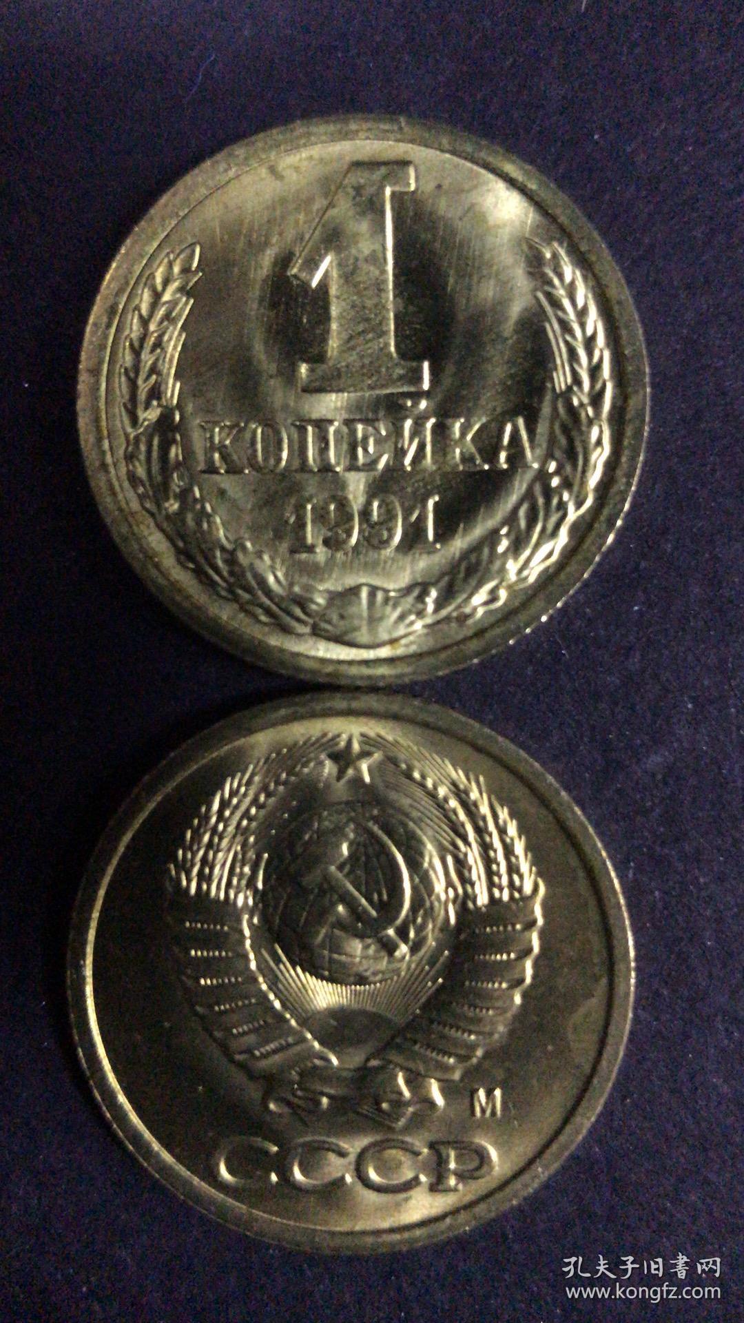 苏联硬币1卢布列宁100年 库存图片. 图片 包括有 横幅提供资金的, 背包, 货币, 新建, 硬币, 金属 - 175318815