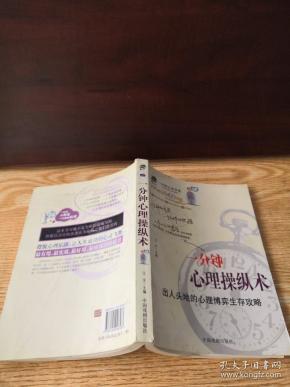 [术主] 图书价格_书籍图片_网购评论