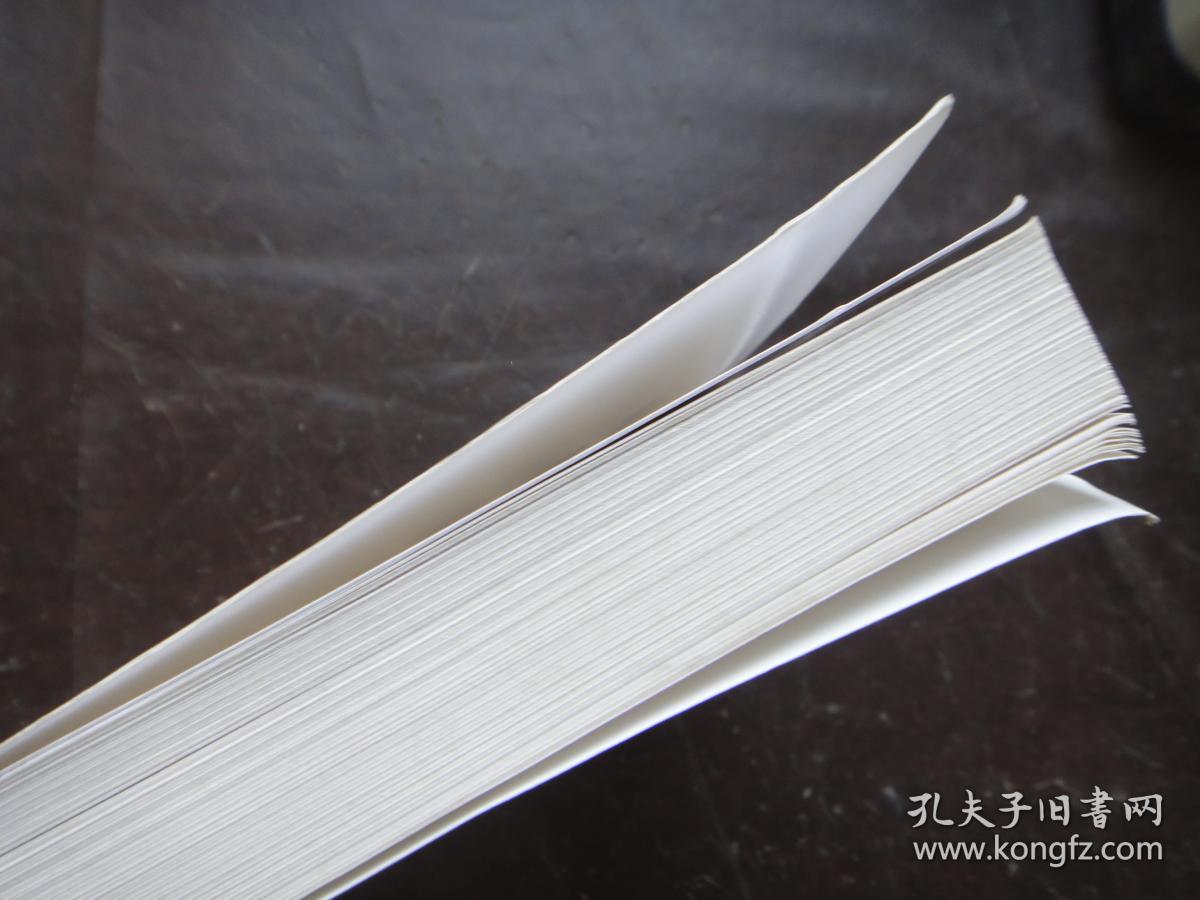 中国书法史:清代卷