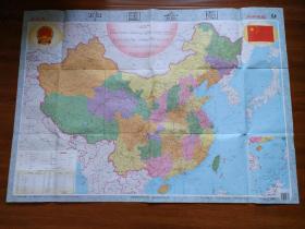 【旧地图】中华人民共和国地图  中国全图  一全开  2003年版